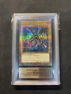 2026年最新】真紅眼の黒竜 25th arsの人気アイテム - メルカリ