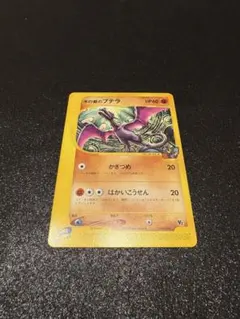 2026年最新】ポケモンカードe 劇場限定VSパックの人気アイテム - メルカリ