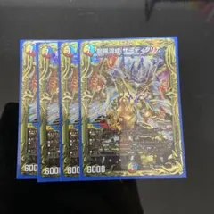 2026年最新】ザーディクリカ bの人気アイテム - メルカリ