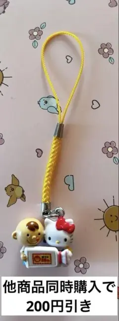 2026年最新】キティ 焼きそばの人気アイテム - メルカリ