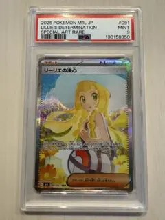 2026年最新】ポケモンカード リリーエの人気アイテム - メルカリ