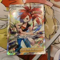 2026年最新】アスナ SR ポケモンの人気アイテム - メルカリ