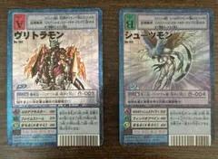 2026年最新】ヴリトラモン Bo 703の人気アイテム - メルカリ