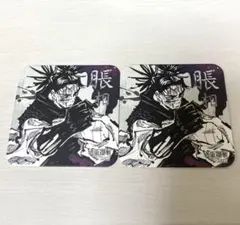 2026年最新】呪術廻戦 アートコースター 脹相の人気アイテム - メルカリ