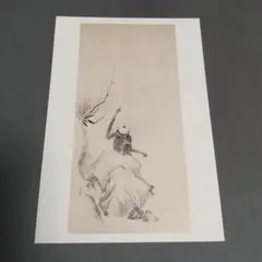 2026年最新】狩野安信の人気アイテム - メルカリ