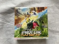 2026年最新】パラダイムトリガー box シュリンク付きの人気アイテム