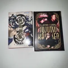 2026年最新】呪術廻戦 トランプ 脹相の人気アイテム - メルカリ