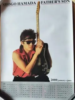 2026年最新】浜田省吾 ポスターの人気アイテム - メルカリ