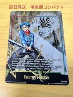 2026年最新】英語版 エナジーマーカーの人気アイテム - メルカリ
