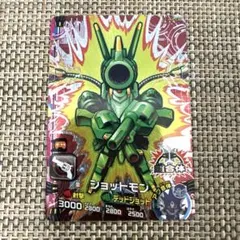 2026年最新】アプモンの人気アイテム - メルカリ