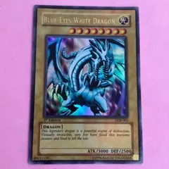 2026年最新】ブルーアイズホワイトドラゴン LOB-001の人気アイテム