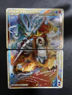 2026年最新】エンテイ LEGENDの人気アイテム - メルカリ