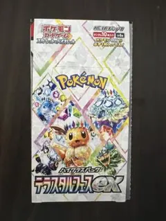 2026年最新】シュリンクなし テラスタルフェスの人気アイテム - メルカリ