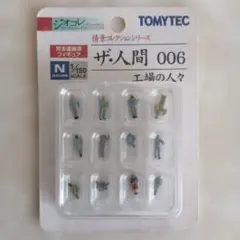 2026年最新】昭和ジオラマの人気アイテム - メルカリ