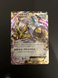 2026年最新】ポケモンカードゲームXY スペシャルパック 銀のM