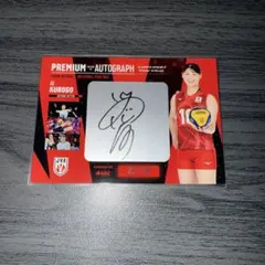 2026年最新】女子サッカー カードの人気アイテム - メルカリ