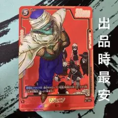 2026年最新】セット：SB01 MANGA BOOSTER 01 フュージョンワールドの