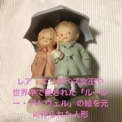 2026年最新】マーベルルーシー アトウェルの人気アイテム - メルカリ