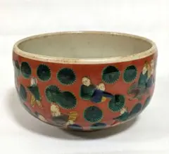 2026年最新】九谷焼 青木木米の人気アイテム - メルカリ