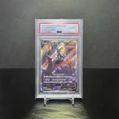 2026年最新】ブラッキーV sa psa10の人気アイテム - メルカリ
