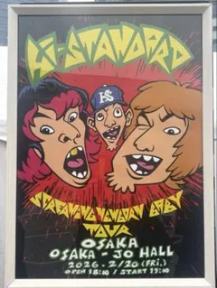 2026年最新】hi-standard ポスターの人気アイテム - メルカリ