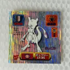 2026年最新】ポケモンシール烈伝 ミュウツーの人気アイテム - メルカリ