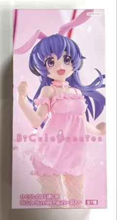 2026年最新】BiCute Bunnies Figure 羽入の人気アイテム - メルカリ
