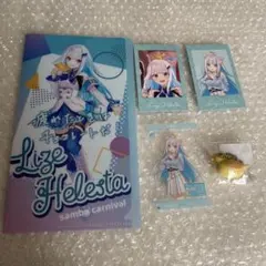 2026年最新】リゼヘルエスタ デッキの人気アイテム - メルカリ