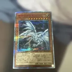 2026年最新】青眼の亜白龍 20thの人気アイテム - メルカリ