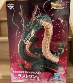 2026年最新】神龍 ラストワンの人気アイテム - メルカリ