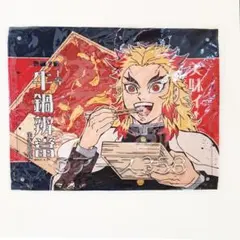 2026年最新】ランチョンマット 煉獄杏寿郎の人気アイテム - メルカリ