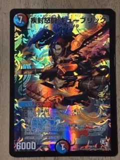 2026年最新】疾封怒闘キューブリック プロモの人気アイテム - メルカリ