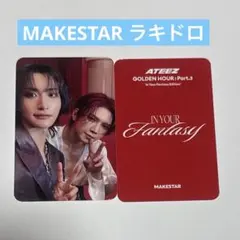 2026年最新】ソンファ makestar ラキドロの人気アイテム - メルカリ