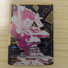 2026年最新】ヒソカ パラレルの人気アイテム - メルカリ