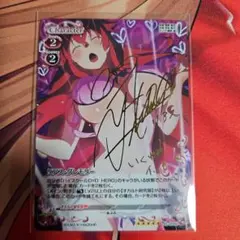 2026年最新】リアス・グレモリー サインの人気アイテム - メルカリ