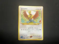 2026年最新】旧 ホウオウの人気アイテム - メルカリ