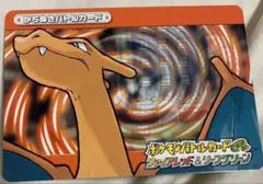 2026年最新】ファイアレッド バトルカードEの人気アイテム - メルカリ