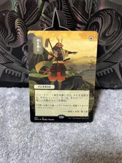 2026年最新】剣を鍬にの人気アイテム - メルカリ