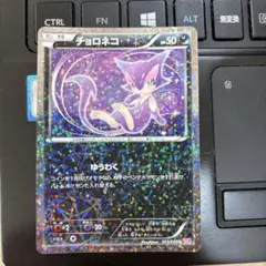 2026年最新】セット詳細：コレクションパック シェイミLV.X ポケモン