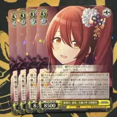 2026年最新】事務所 大崎甜花の人気アイテム - メルカリ