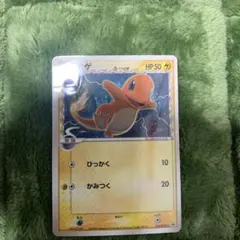 2026年最新】ヒトカゲδ-デルタ種 132/PCG-Pの人気アイテム - メルカリ