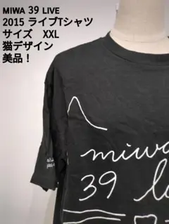 2026年最新】miwa 39ライブの人気アイテム - メルカリ
