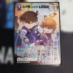 2026年最新】コナン カードの人気アイテム - メルカリ