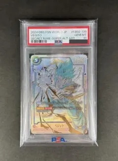 2026年最新】ベジット scr psa10の人気アイテム - メルカリ