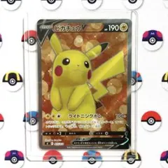 2026年最新】ピカチュウV si スタートデッキ100 415/414の人気アイテム
