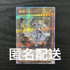 2026年最新】25thプリシクの人気アイテム - メルカリ