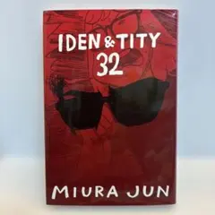 2026年最新】みうらじゅん サインの人気アイテム - メルカリ