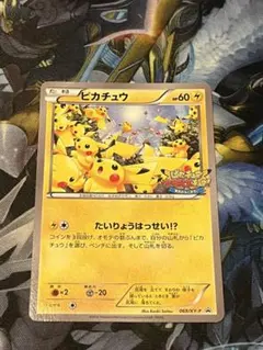 2026年最新】069/XY-P ピカチュウの人気アイテム - メルカリ
