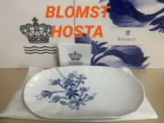 2026年最新】ブロムストの人気アイテム - メルカリ