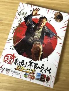 2026年最新】上地雄輔 サインの人気アイテム - メルカリ